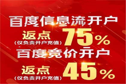 信息流大师攻略：如何实现精准营销